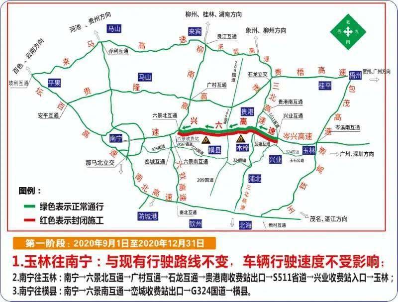 玉林市人口2020_玉林市地图(3)