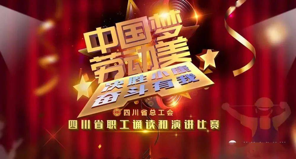 中国梦视频讲话完整版 e0b7828c6dfb42d28d527a4877c79c8d.jpeg