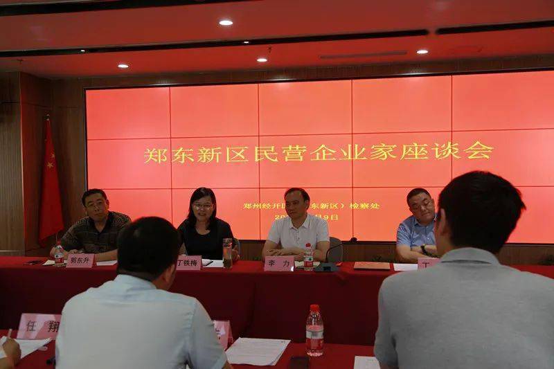 【基层动态】经开:提高检察服务水平 优化企业营商环境_手机搜狐网