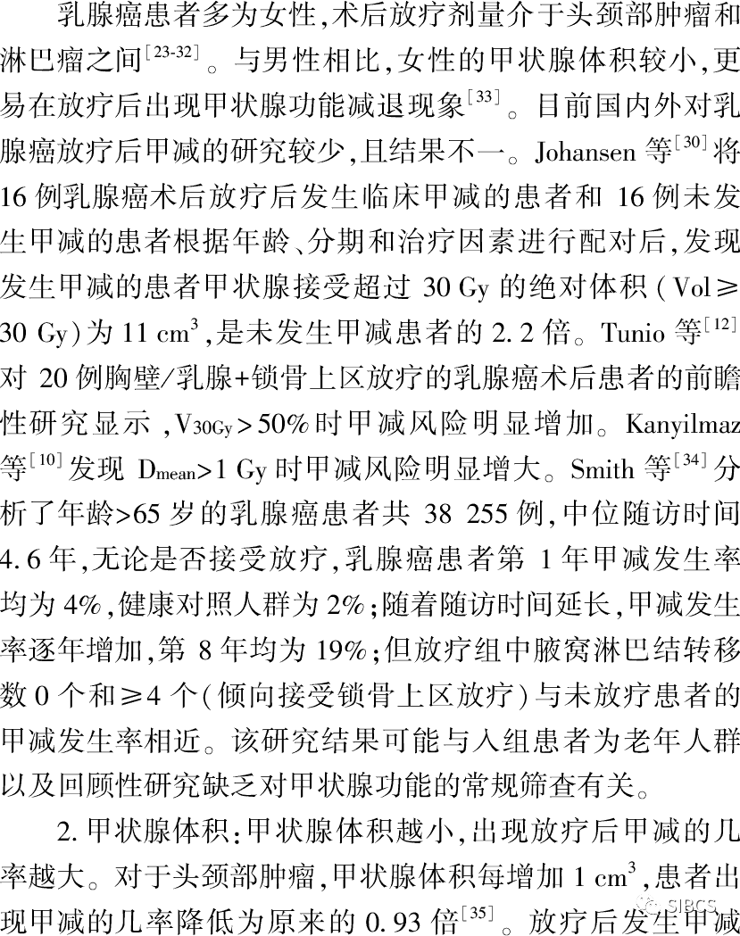 放射简谱_放射构成(2)