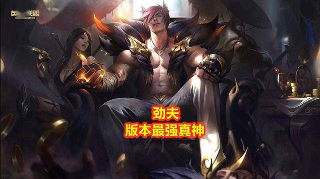 三星永恩逆袭劲夫,神超:这游戏只有一个真