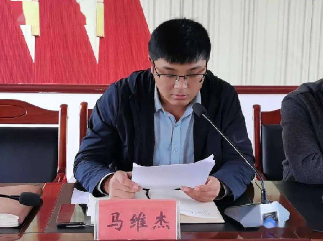 会上,镇人武部长马维杰传达学习了《西吉县关于做好2021年度城乡居民