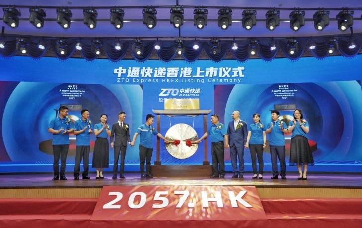 香港联交所|中通快递港股敲锣，市值超两千亿港元，港交所迎最大物流股
