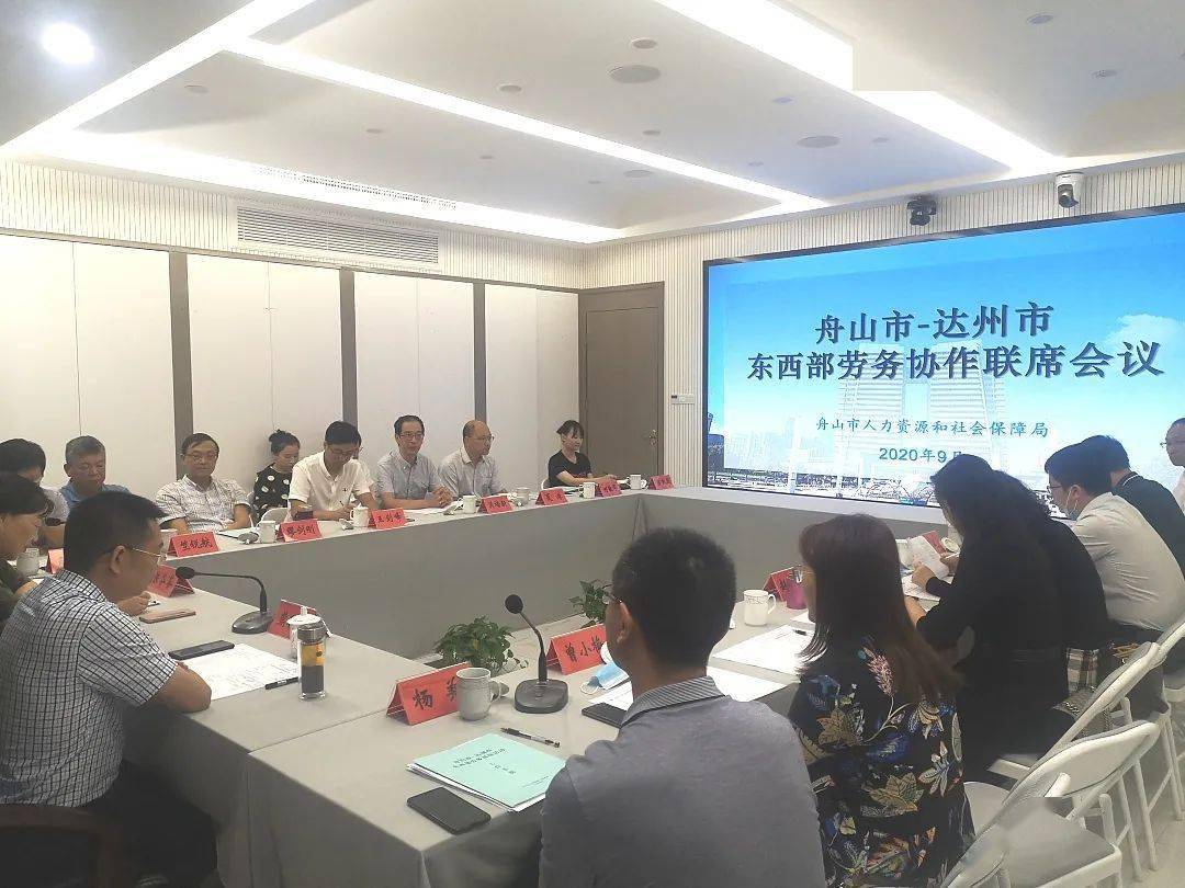 2021年达州市区人口_达州市区图片