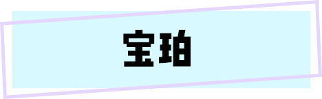 月相|人生第一块表,你敢一步到位花大钱吗?