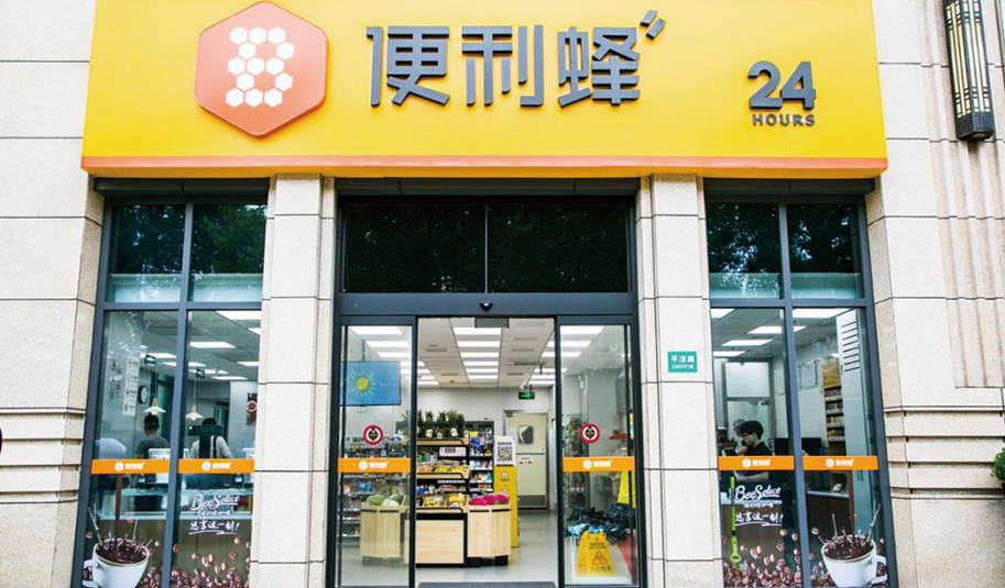 千店千面得人心便利蜂搅动广深便利店市场