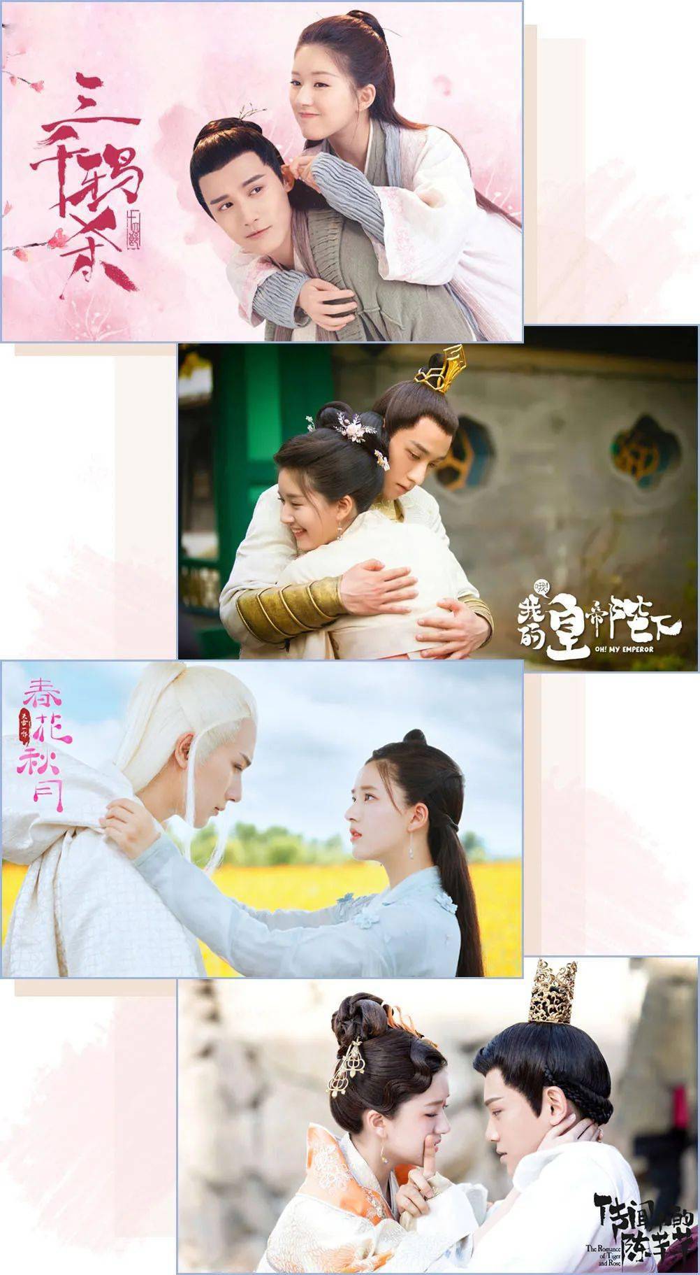 vlog|赵露思！我，我喜欢你！