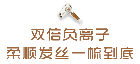 吹风机|这款高颜值电吹被疯狂种草，连戴森都要自叹不如！