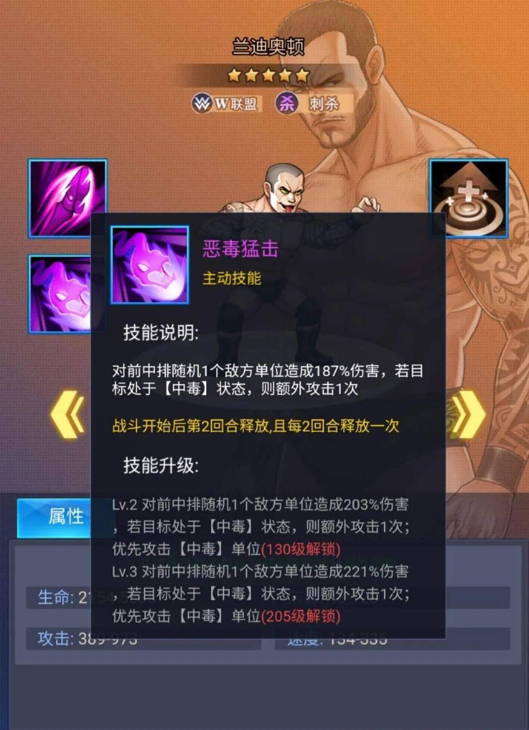 肖恩·麦克曼|刚刚起步就要落幕，公子哥肖恩·麦克曼的地下摔角这次真的凉了……