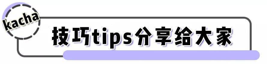 技巧|1分钟就能学会的拍照技巧，假期出游美炸了 ！