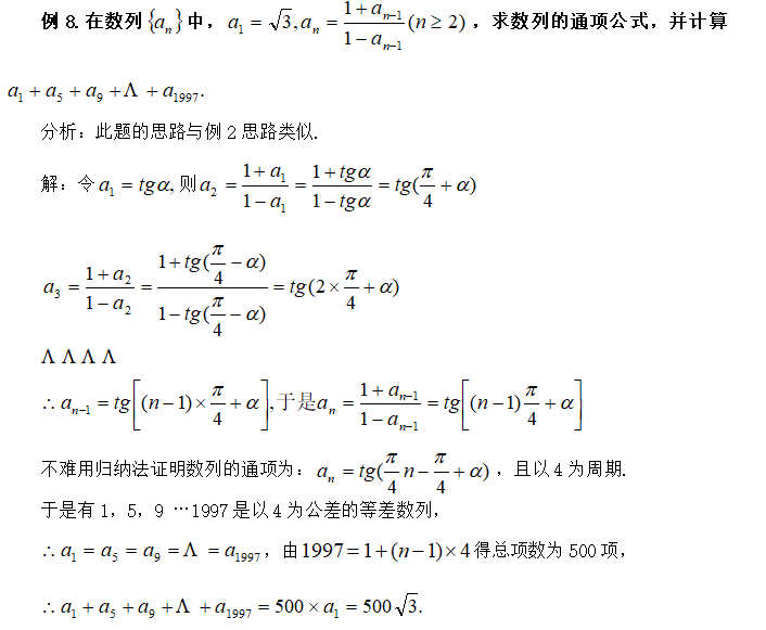 对称简谱_对称剪纸(2)