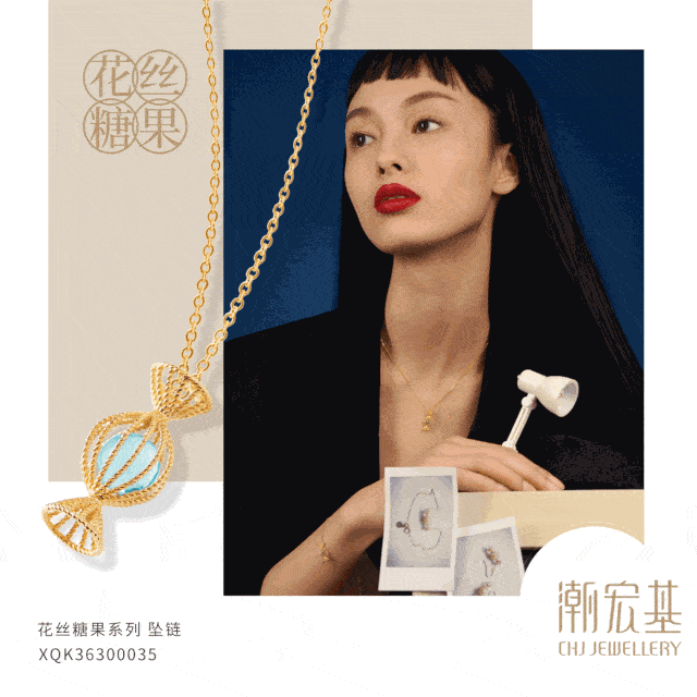 活动期间凡购买潮宏基国色pc系列产品均可享受380元秒杀价加购更多