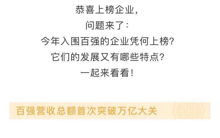 29省份2020年gdp分析_2020gdp排名省份(3)