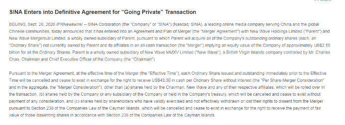 纳斯达克|再见，美国股市！中国又一明星企业将从纳斯达克退市