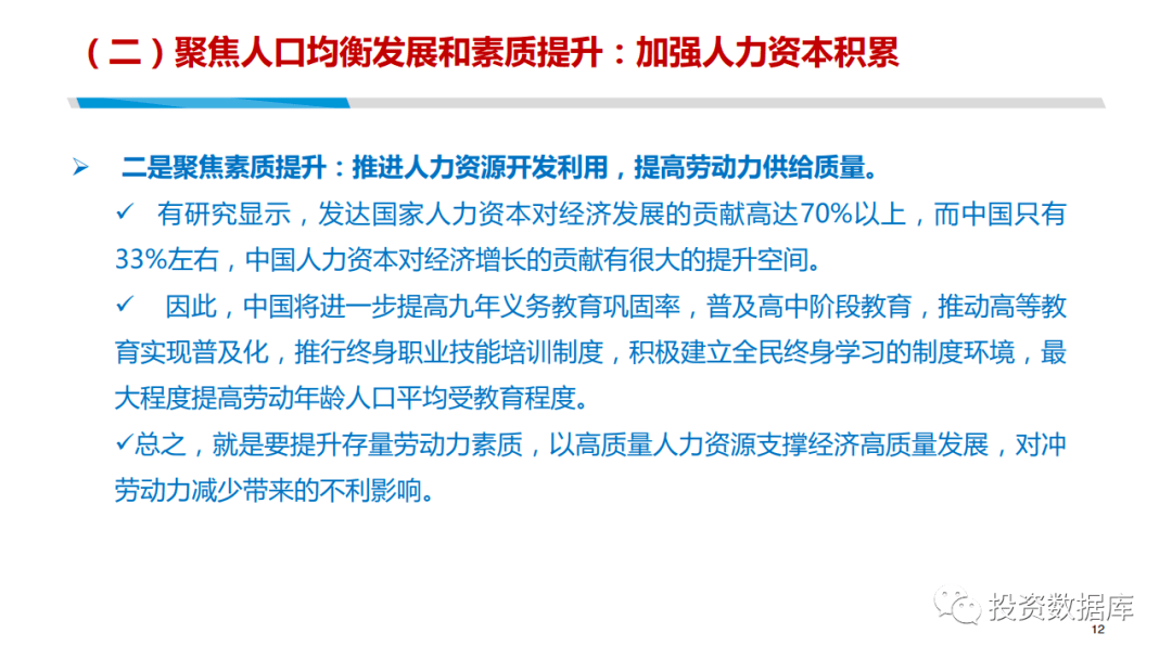 关于人口老龄化现状的英文文章_人口老龄化现状