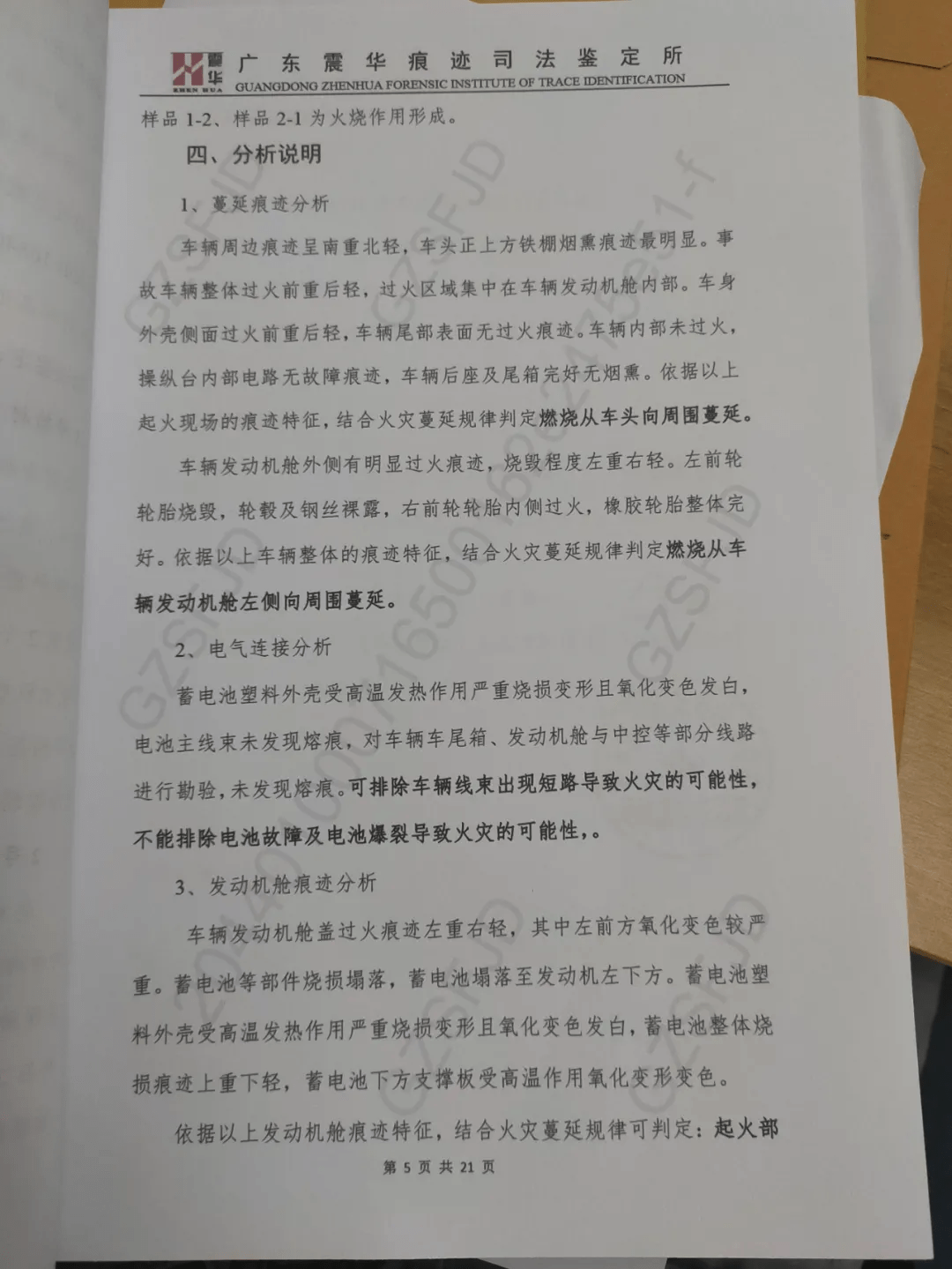 af3d281572ac48d6bd0795811224499e.png