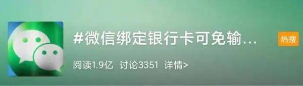 网友|微信新功能太方便！网友：我缺“这个”吗？我缺的是钱