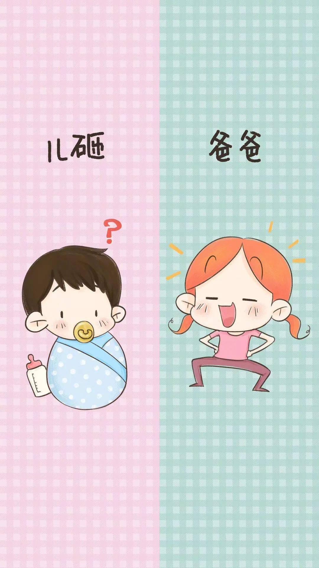 微信聊天隔离区背景!