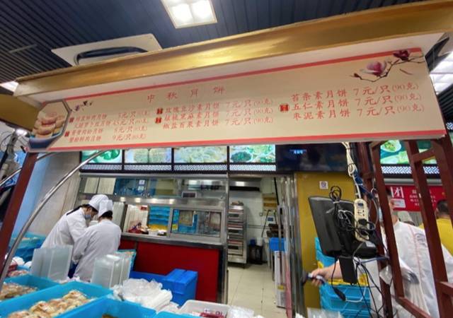 市场|8000家企业分食百亿月饼市场，蟹粉鲜肉、莲蓉蛋黄谁占C位