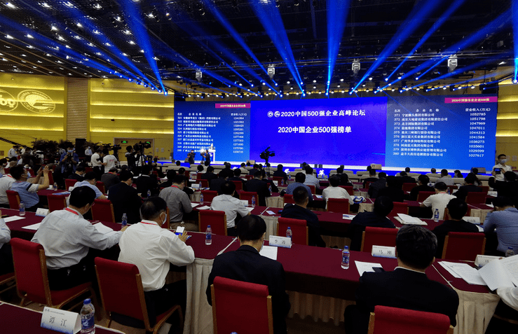 河南省中国500强公%_中国服务业企业500强榜单公布河南7家企业入围郑州(2)