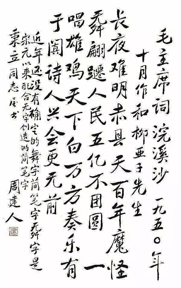 ef83d24da58d47b1ab03e4a035a2a604.jpeg