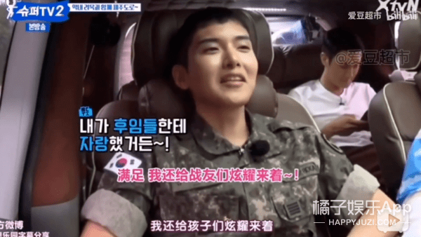 八卦爆料|原创SJ厉旭公布恋情并道歉,女友撞脸宋雨琦,粉丝曾目击两人接吻?