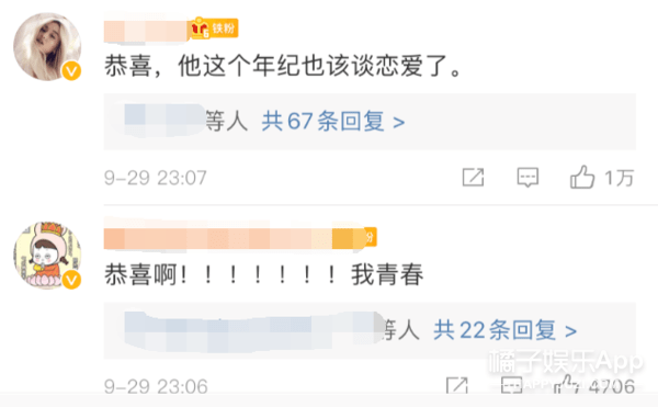 八卦爆料|原创SJ厉旭公布恋情并道歉，女友撞脸宋雨琦，粉丝曾目击两人接吻？