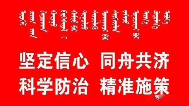 呼伦贝尔招聘_2019内蒙古呼伦贝尔卫生招聘 公共基础知识 事业有成套餐(3)