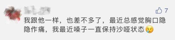 作业|入院抢救……这不是段子!深圳一男子辅导孩子作业被气到心梗