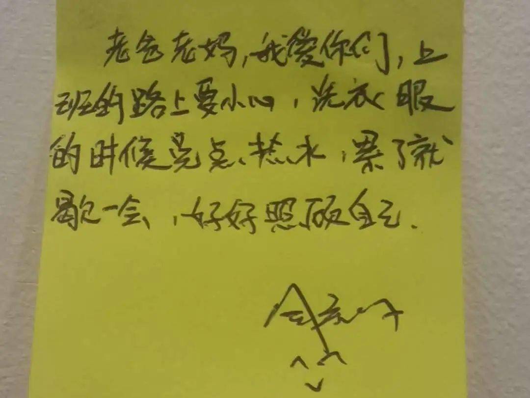 海外员工及家属,千里万里,"娘家人"都惦乔着你