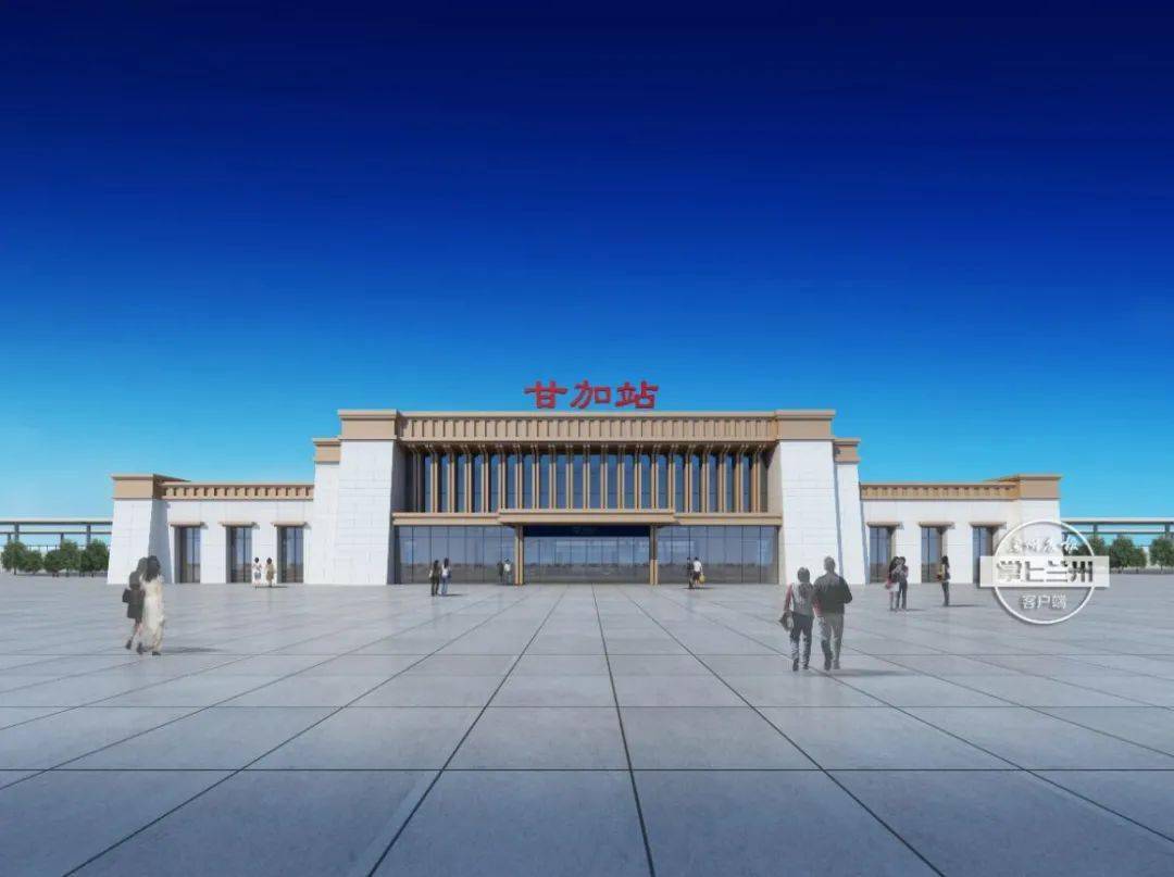 火车站 涉及效果出炉 甘加站建筑面积2000,位于甘南藏族自治州夏河