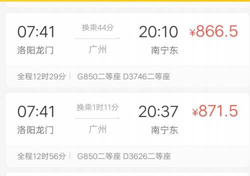 坐飞机怎么买票便宜 2f675e3cc6274b4f8c93c1cafcbdd053.jpeg
