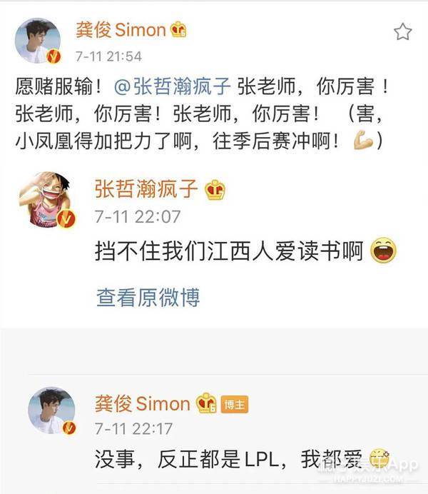 温客|原创《天涯客》龚俊张哲瀚CP感爆棚!路透甜过《皓衣行》,顶流预定?