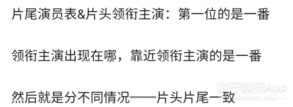 端水|原创新端水大师?《你是我的荣耀》官宣按年龄排序,黄晓明看了都认输