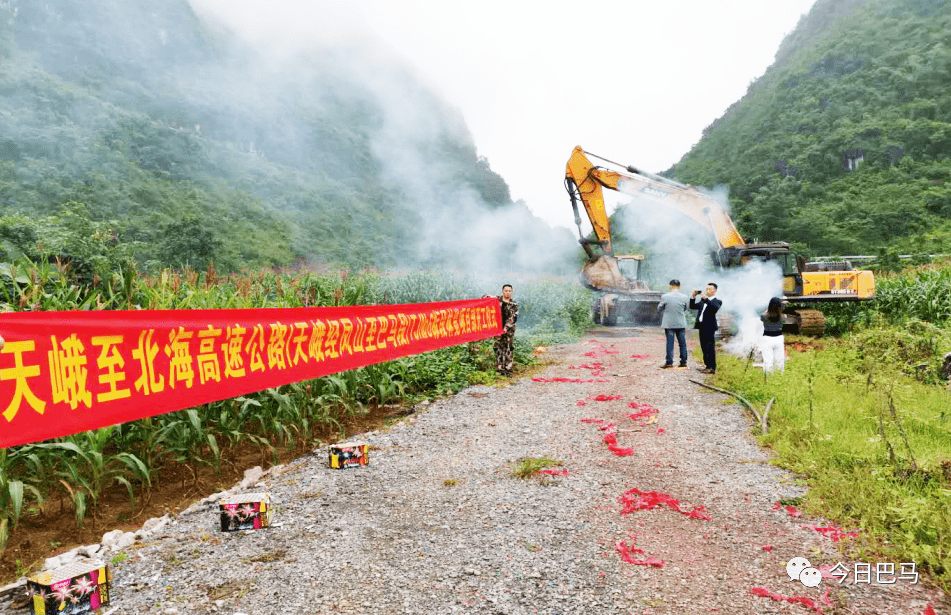 好消息河池开建这条高速公路广西开建这条铁路