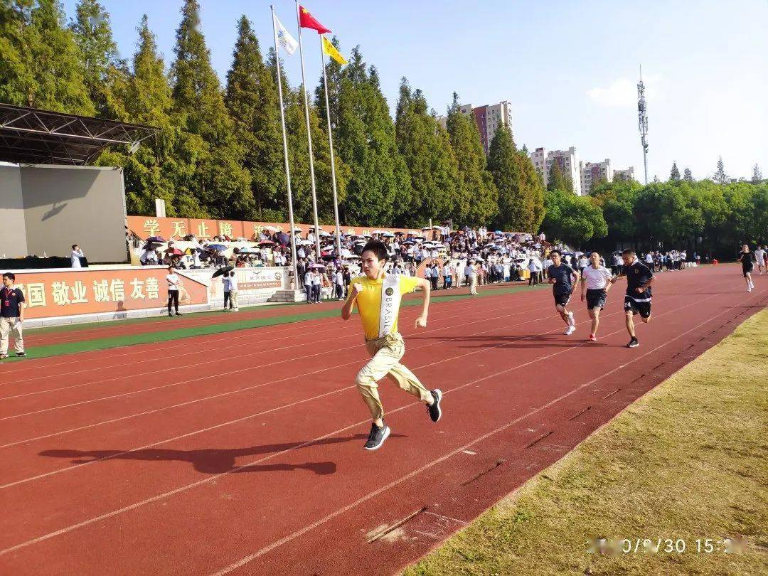 青春点燃梦想拼搏铸就辉煌江苏省淮阴中学2020秋季运动会活动剪影