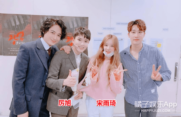 八卦爆料|原创SJ厉旭公布恋情并道歉,女友撞脸宋雨琦,粉丝曾目击两人接吻?