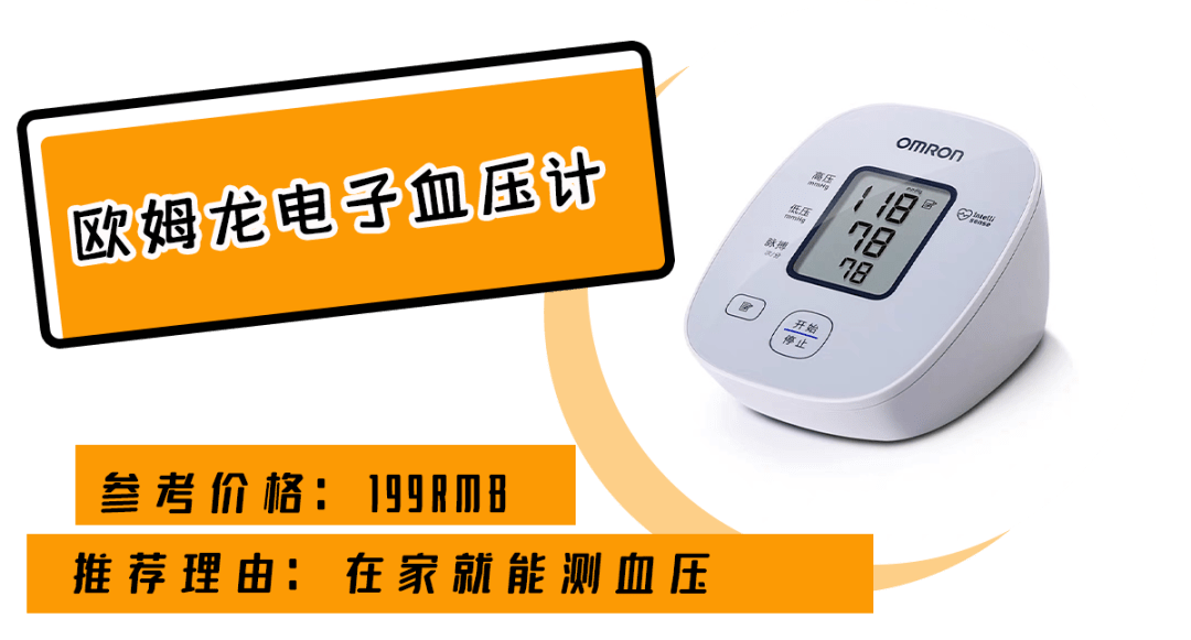 妈妈|送礼太难??那是因为你不知道这些实用礼物