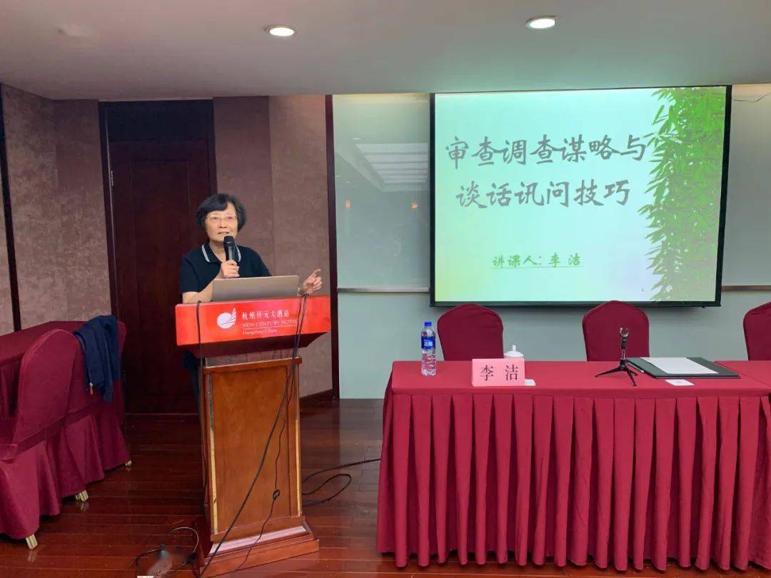 青海省司法厅举办厅系统纪检干部业务能力提升培训班