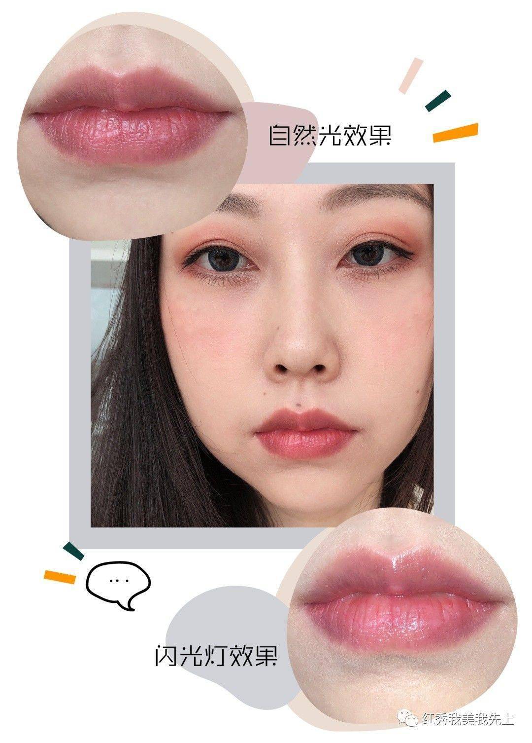 特点|一支Get润唇&提色！哪些有色润唇膏值得收？