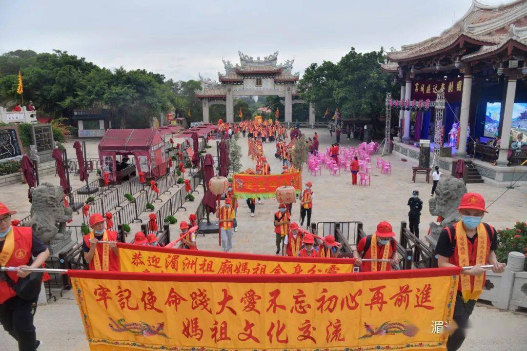 汕头市两英海洋妈祖天后宫赴祖庙分灵妈祖