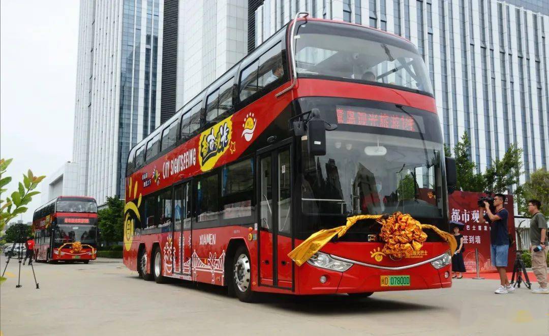 上午9点,都市观光双层巴士鹭岛观光旅游1线首发仪式在公交大厦举行.