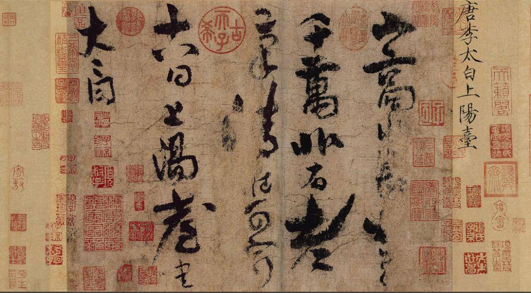 杜甫|诗坛知己：李白与杜甫·初逢