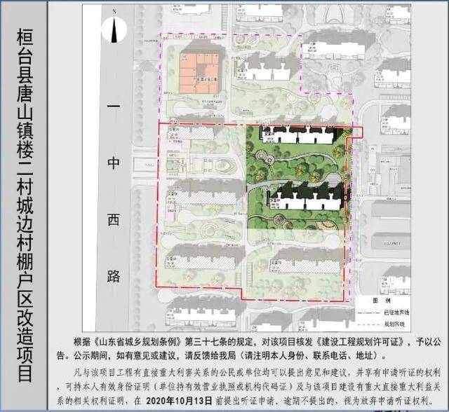 桓台县人口_桓台县实验中学(3)