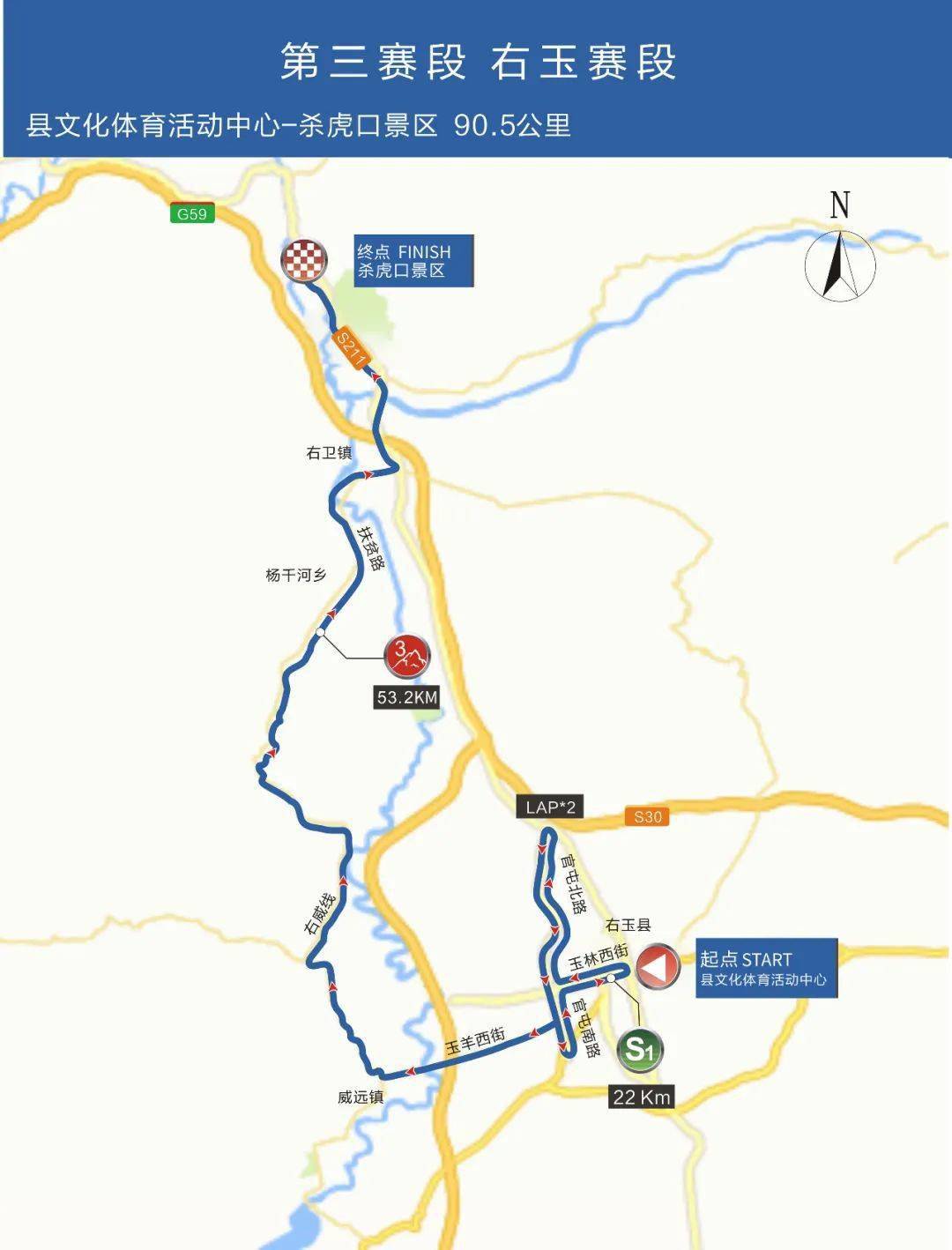 环太原国际公路自行车赛10月11日开赛