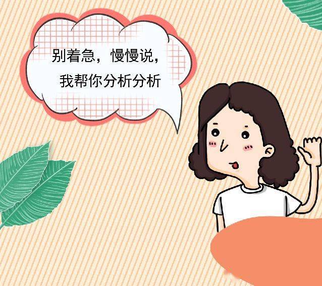 kaiyun开云官方在线登录_
@会计人！发票开错 差点被老板卷铺盖！原来是因为这些发票不合规！(图2)