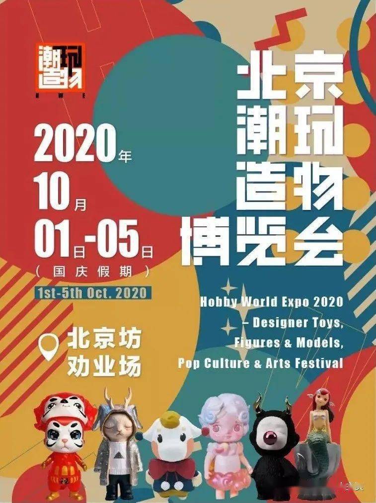 漫展排行_漫展最受欢迎的4种Cos,胶衣仅排第三,前两个都是人山人海(2)