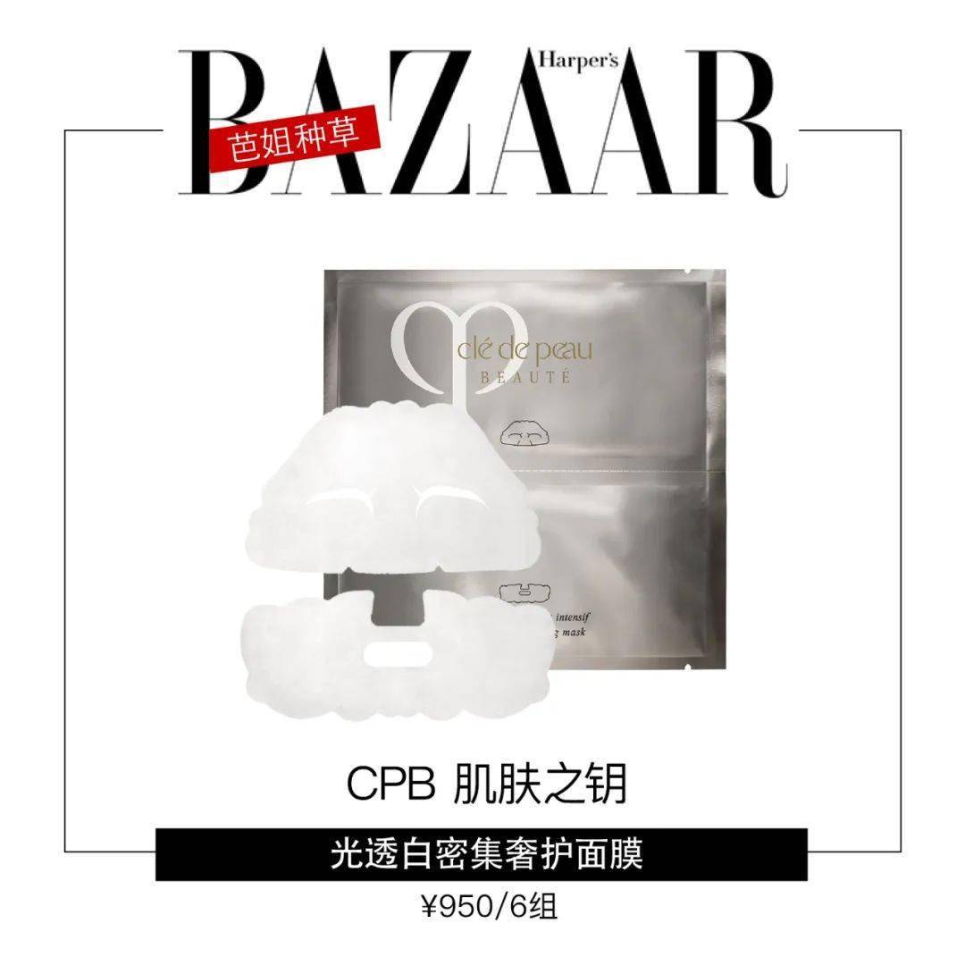 皮肤|偷看了你的变美小技巧，我的肌肤也盈透饱满！