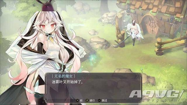 《魔女之泉3 re:fine》将推出中文版 预定于12月发售