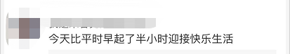 反馈|滴滴崩了冲上热搜！网友：工位上长了钉子…